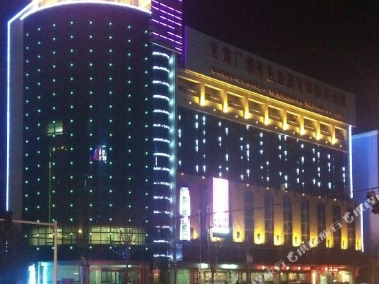 Jincheng Hotel - last minute hotel in Longnan