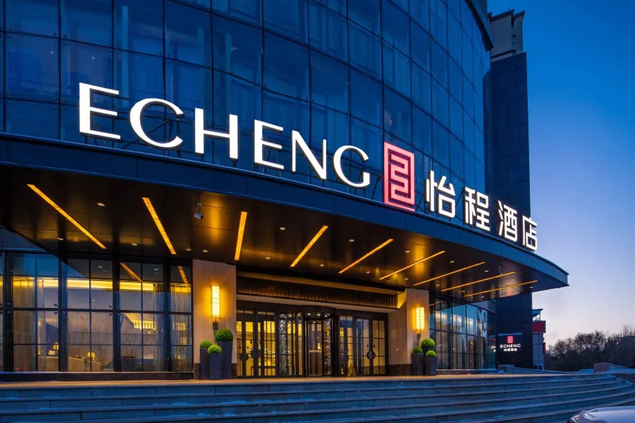 Echeng Hotel - last minute hotel in Changchun