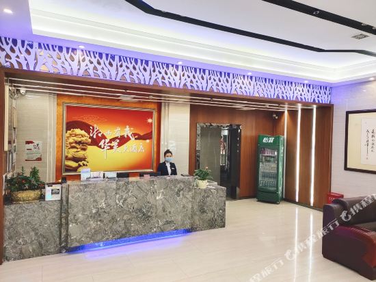 Huamei Hotel in Huayuan, People's Republic of China