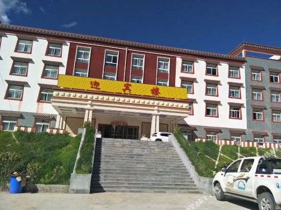 Zhuoma Langcuo Hotel in Qamdo, People's Republic of China
