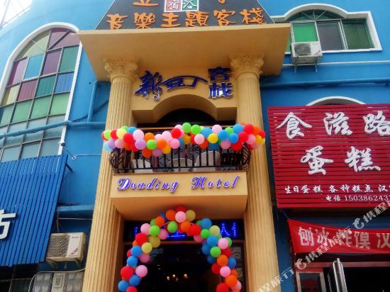 Douding Hotel - carbon neutral hotel in Luoyang