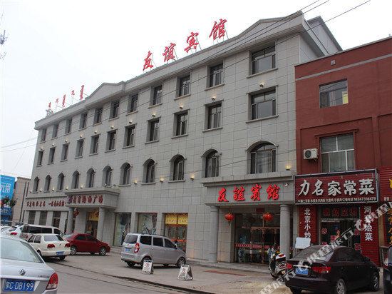 Friendship Hotel - last minute hotel in Wuhai