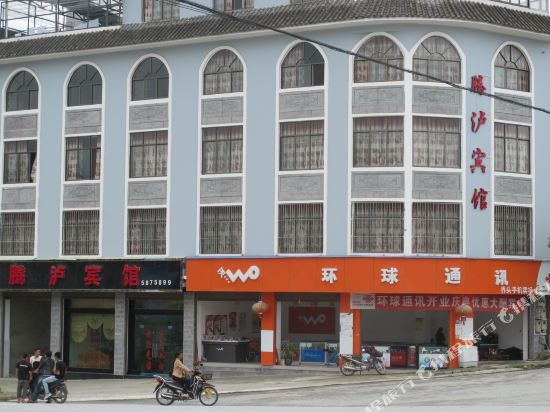 Tenglu Hotel - last minute hotel in Tengyue