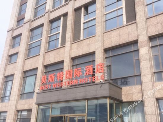 Weihai Best Hotel - last minute hotel in Weihai