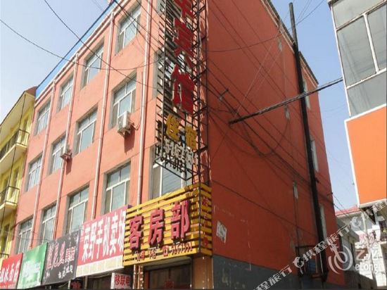 Rongfeng Hotel - last minute hotel in Baotou