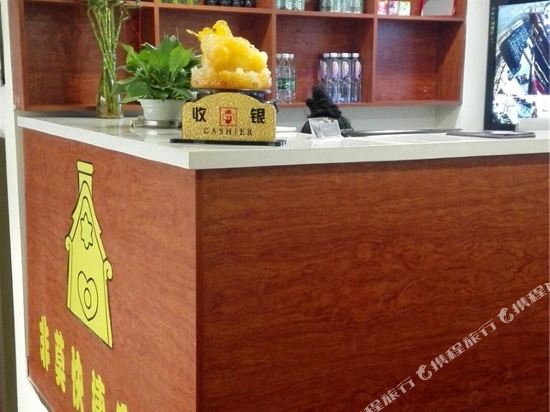 Famys - last minute hotel in Shenyang