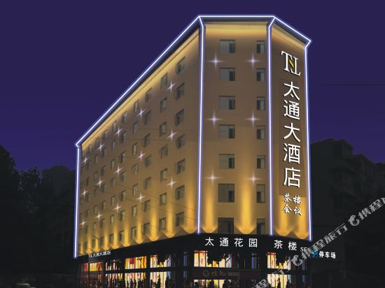 Tai Tong Hotel - last minute hotel in Chengdu