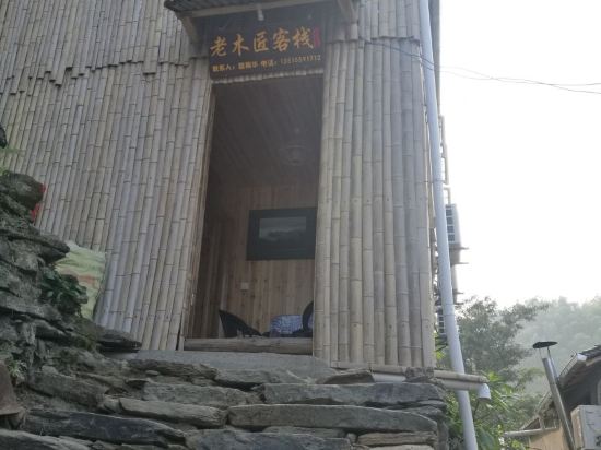 Laomujiang Inn in Haiyang, People's Republic of China