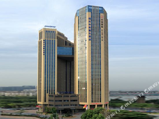 Howard Johnson Business Club Hotel Shaoxing in Shaoxing, People's Republic of China