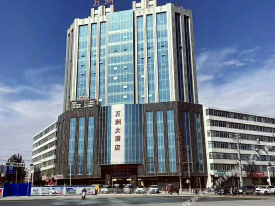 Wanzhou Hotel — hotel in Baiyin