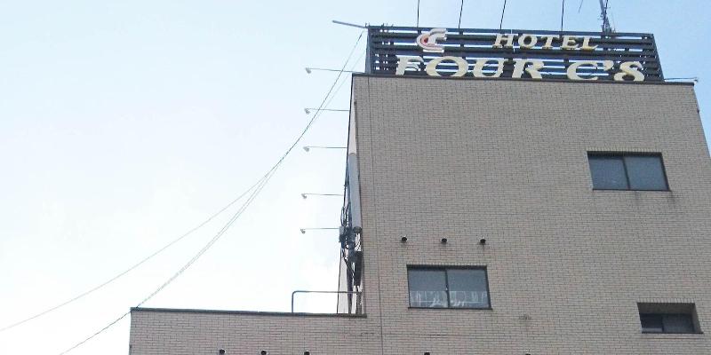 Hotel Four C's — hotel in Nihommatsu
