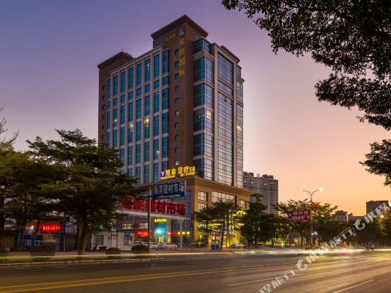 Xing Qiao International Hotel in Wuchuan, People's Republic of China