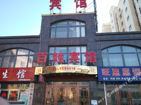 Baixing Hotel — hotel in Kuandian