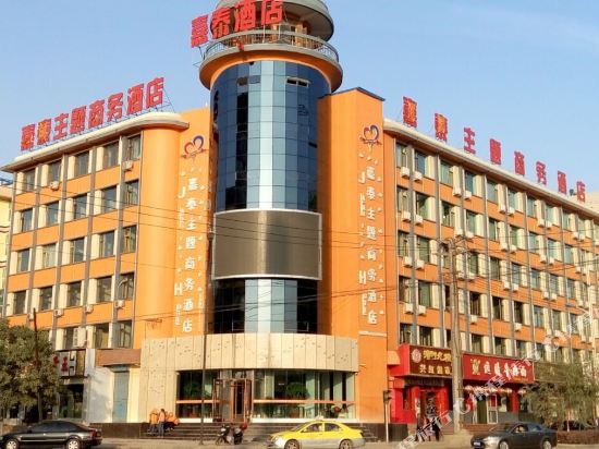 Jiatai Business Hotel — hotel in Baiyin