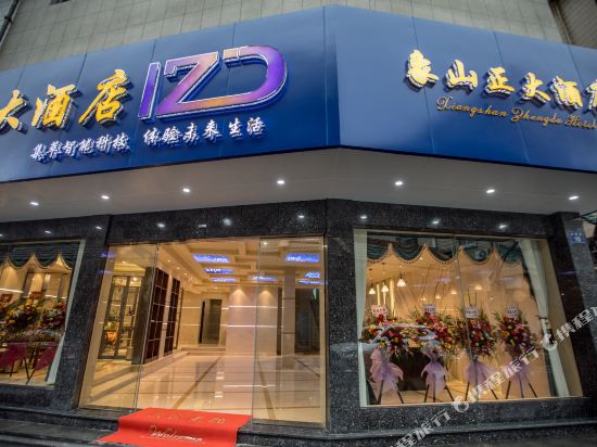 Zhengda Hotel in Menghai, People's Republic of China