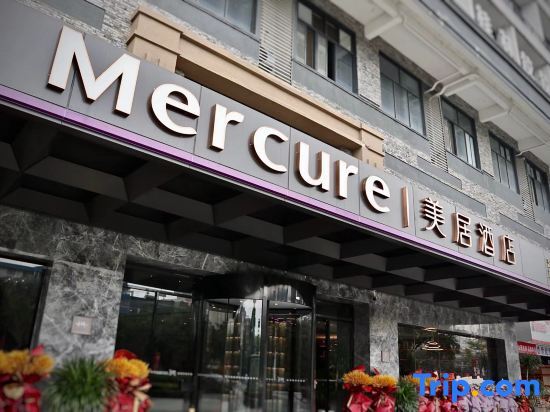 Mercure Guilin Hi Tech Zone in Guilin, People's Republic of China