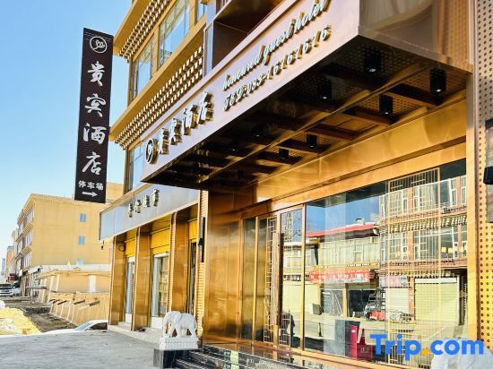Vip Hotel in Aba, People's Republic of China