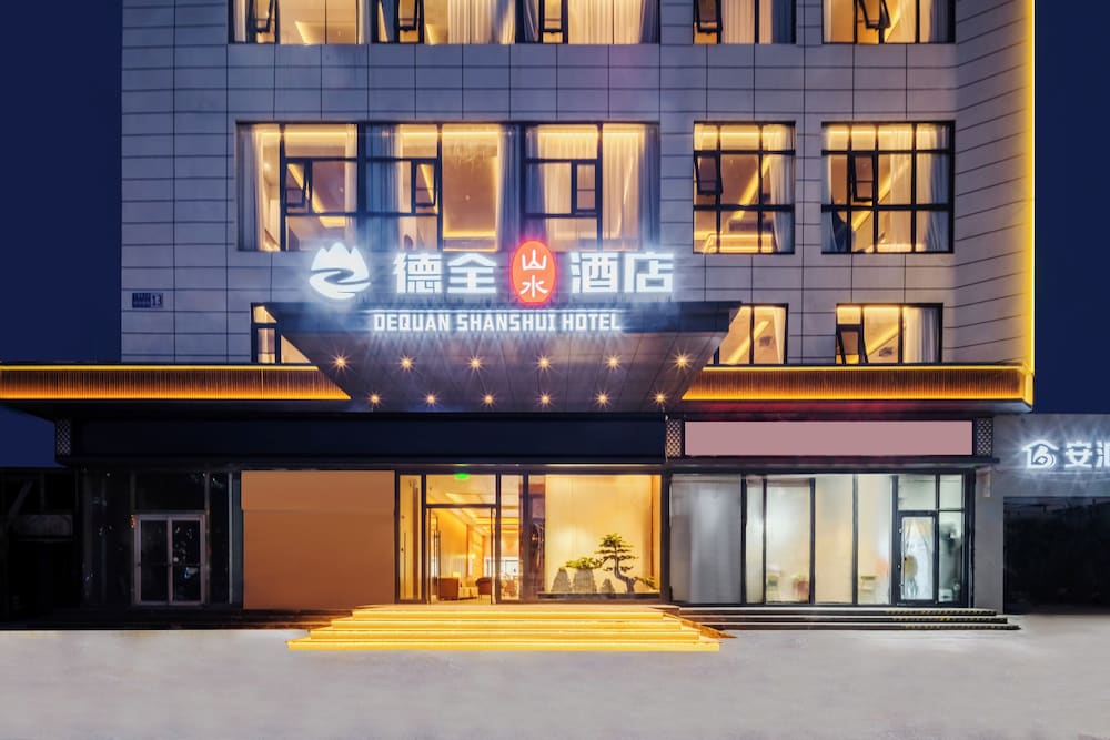 Dequan Landscape Hote - last minute hotel in Beijing