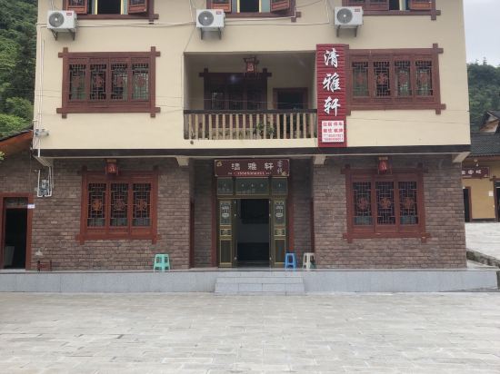 Qingyaxuan Inn - last minute hotel in Yuxi