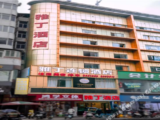 Yading Hotel - carbon neutral hotel in Bazhong