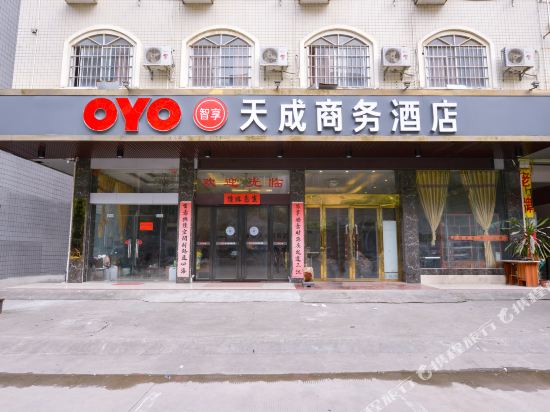 Tiancheng Business Hotel — hotel in Guiping
