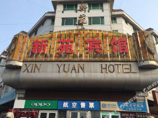 New Garden Hotel in Shawan, People's Republic of China
