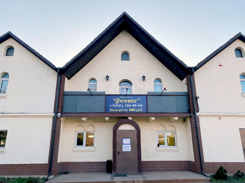 Feniks Mini Hotel - last minute hotel in Kaliningrad