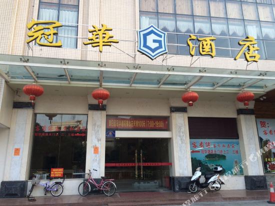 Guanhua Hotel in Shenzhen, People's Republic of China