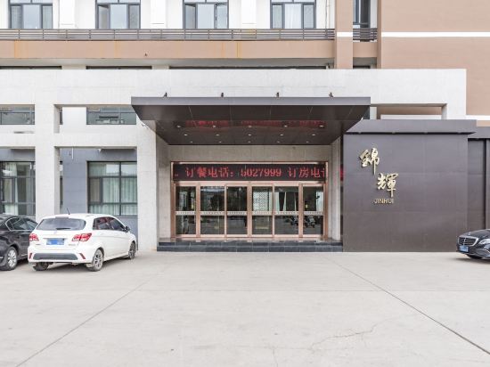 Jinhui Hotel - carbon neutral hotel in Pingxiang