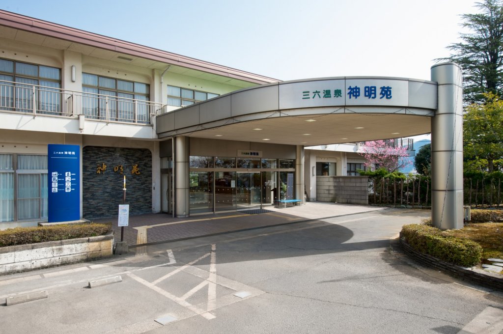 Sanroku Onsen Shinmeien — hotel in Sabae