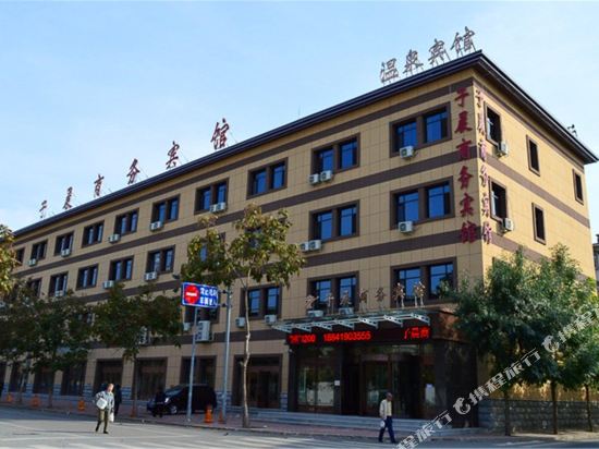 Zichenbinguan - carbon neutral hotel in Liaoyang