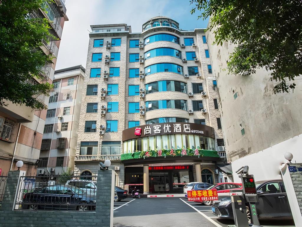 Thank U Hotel Chain — hotel in Rong'an