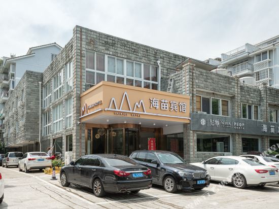 Haimiao Hotel - last minute hotel in Zhoushan