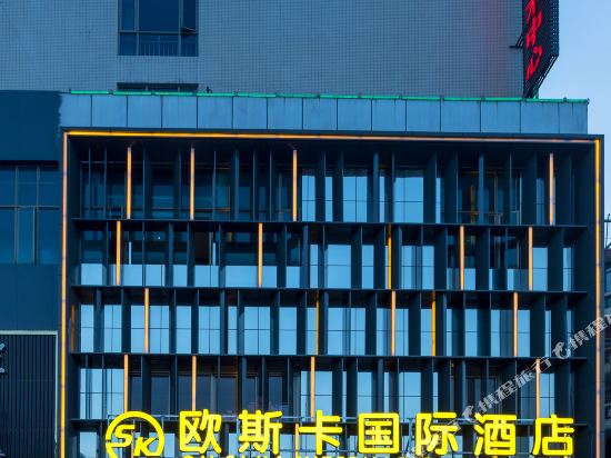 Oscar International Hotel in Dongguan, People's Republic of China