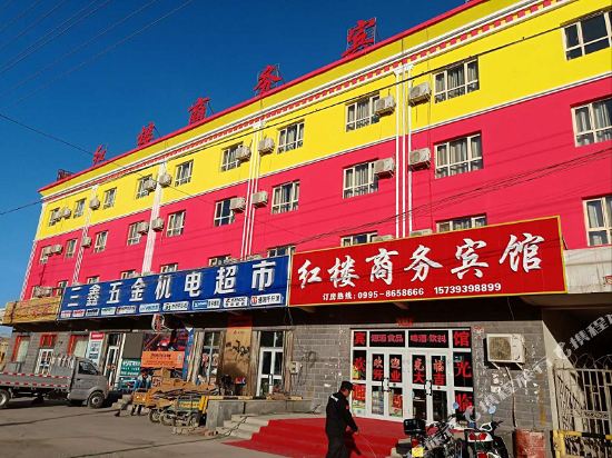 Honglou Business Hotel in Shanshan, People's Republic of China