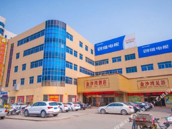 Jsw - carbon neutral hotel in Yancheng