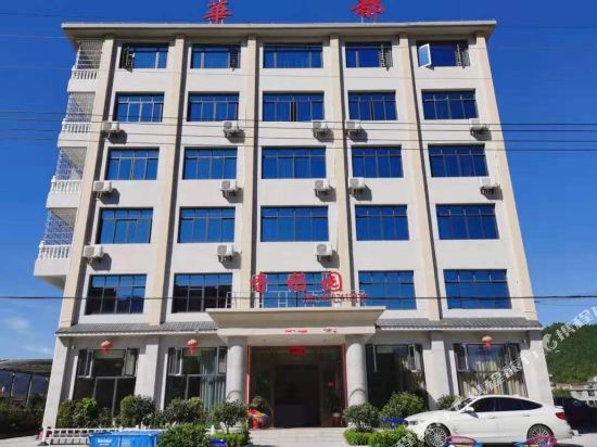 YanLing XiangDaoYuan Hotel in Yanling, People's Republic of China