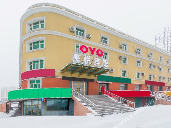 Yining Haoyue Hotel in Yining, People's Republic of China