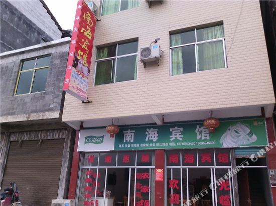 Xiaonanhai Xuetangwan Inn - last minute hotel in Chongqing