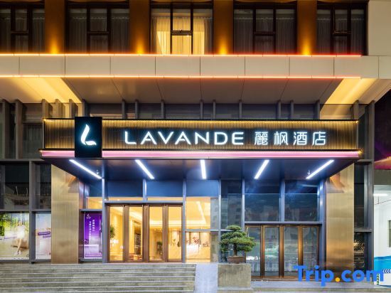 Lavande Hotel - last minute hotel in Shanwei