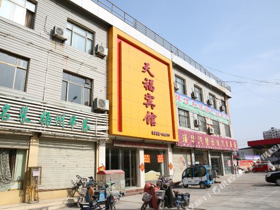 Tianfu Hotel - carbon neutral hotel in Jining