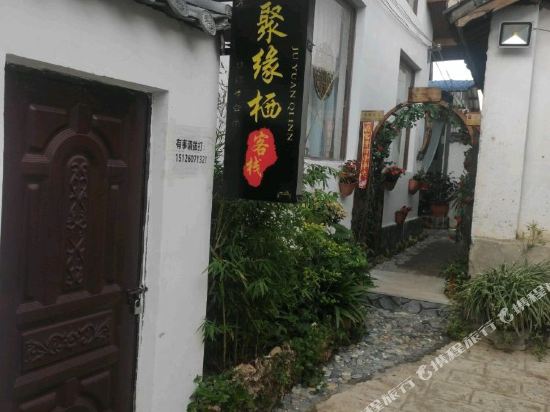 Lijiang Baisha Ancient Town JuyuanQI Inn in Yulong, People's Republic of China