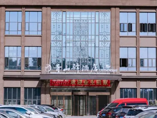 Aoyama Hotel - last minute hotel in Leshan