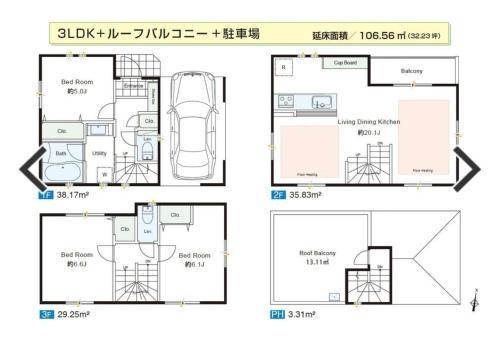 福吉屋 — Tokyo — photo 2