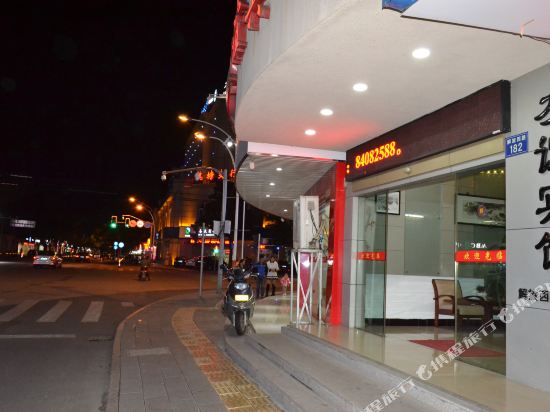 Friendship Hotel - last minute hotel in Jiashan