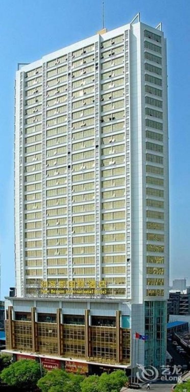Wuhan Zhongshan Park Xuesong Road — 4-Star Luxury Hotel in Wuhan, People's Republic of China