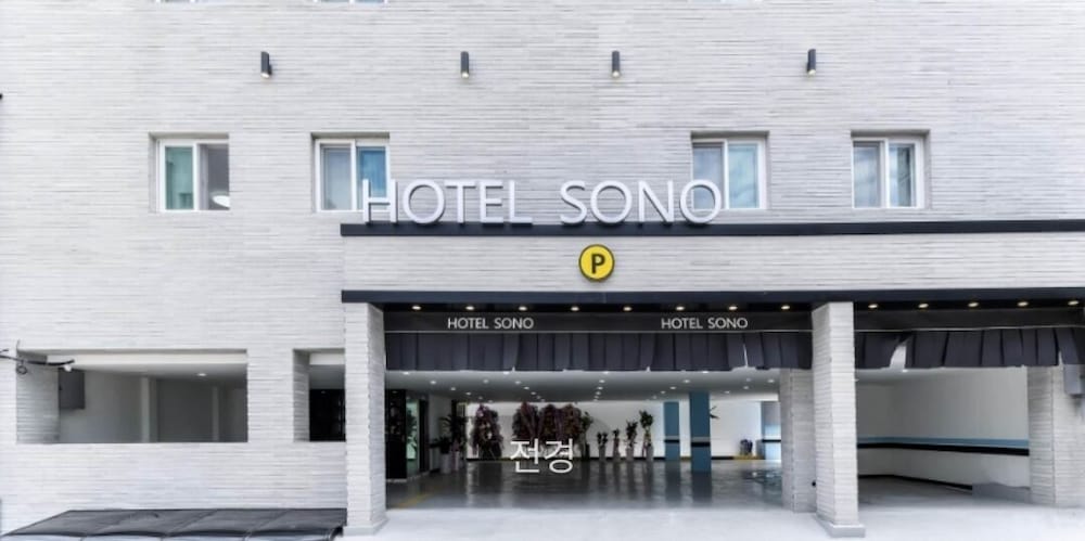 Hotel Sono - carbon neutral hotel in Incheon