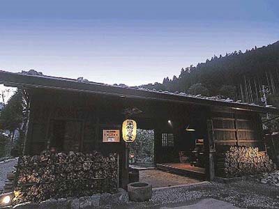 Shinmei Onsen Yumoto Sugishima - carbon neutral hotel in Gujo