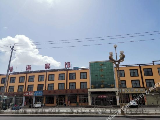 Fuhai Hotel - last minute hotel in Unknown City