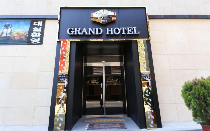 Wanju Grand Hotel in Wanju, South Korea